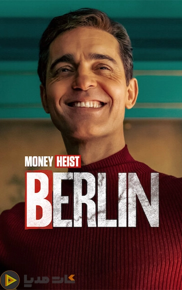 دانلود سریال برلین ۲۰۲۳ – Berlin