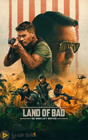 دانلود فیلم سرزمین بد ۲۰۲۴ – Land of Bad