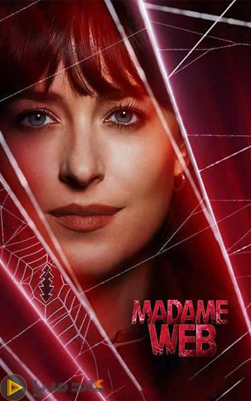 دانلود فیلم مادام وب ۲۰۲۴ – Madame Web